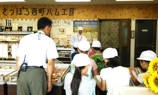 小学校の校外学習が行われました！