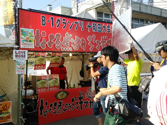 おたる潮まつりに「なよろ煮込みジンギスカン」が出店中です！