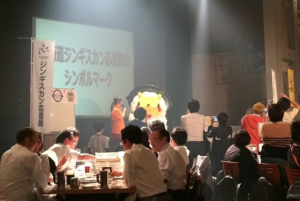 キリンビール園で「ジンギスカンフォーラム2015」が行われました！