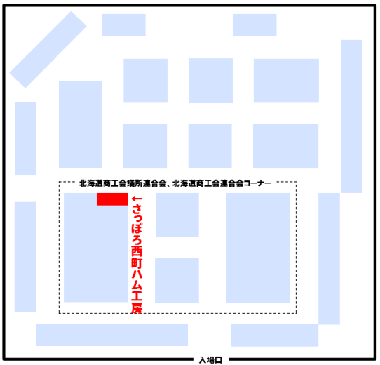 北のアメ横さっぽろ２０１５に出展致します