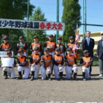 西区少年野球 表彰式が行われました！