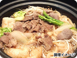 なよろ煮込みジンギスカン