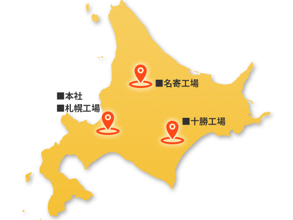 Umios Hokkaido株式会社　事業所マップ