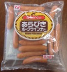 ウインナーのパリパリ巻きの手順