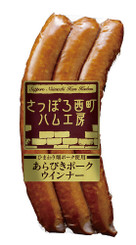 ウインナーと春野菜のカフェご飯の手順