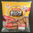 さつまいもとウインナーのめんつゆ甘煮の手順