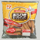 ウインナーと白菜の豆乳チーズスープの手順