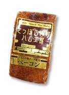 '十五夜に！月見カレーピラフの手順