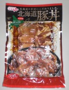 北海道豚丼のおにぎらずの手順